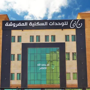 Nafa Serviced نافا للشقق المخدومة الدمام