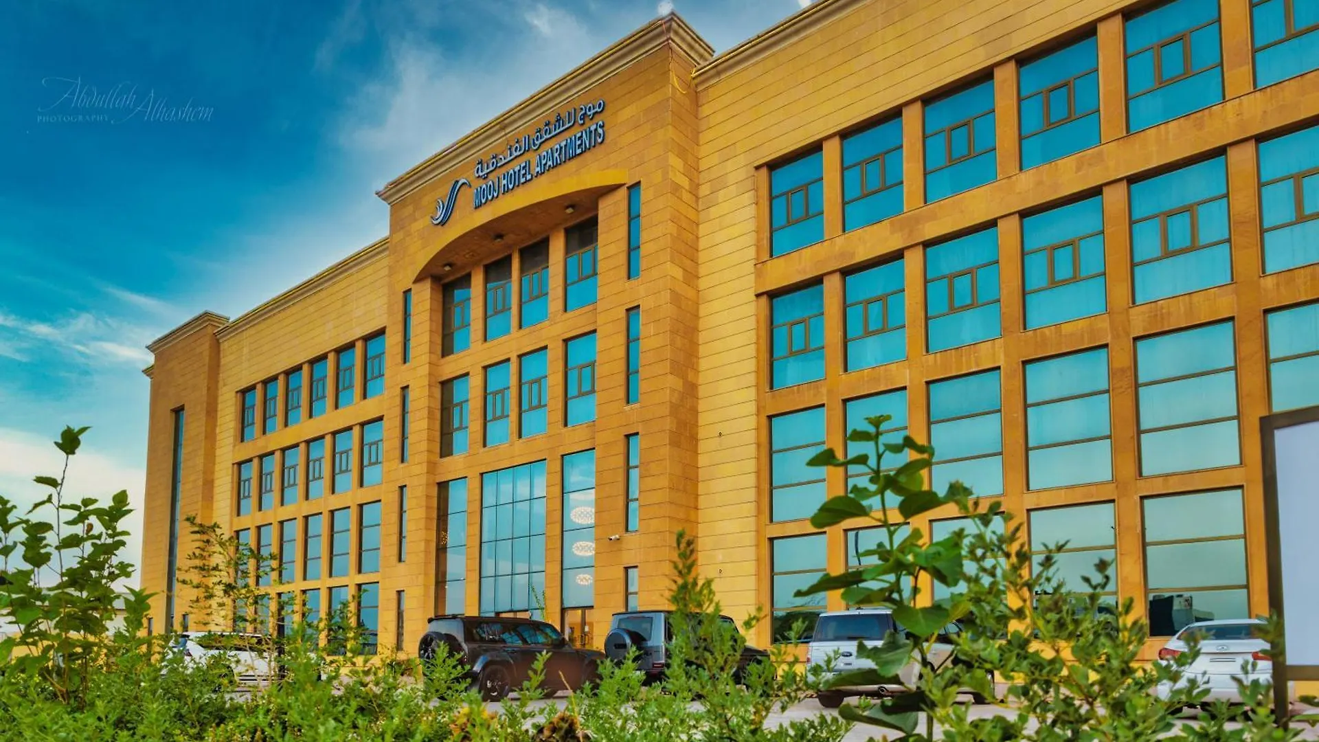 Mooj Apartments Hotel الدمام